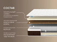 Матрас Димакс Мега Белый 