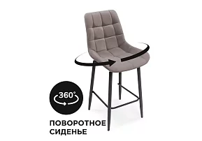 Барный стул Алст