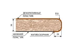 Столешница 38 мм Мрамор белый 0.2 м Белый 