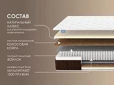 Матрас Димакс Мега Белый 