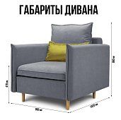 Кресло-кровать Оливер Еврокнижка Серый